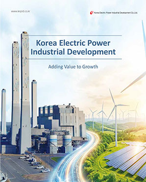 English-language Brochure of KEPID in 2026
