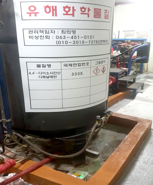 덕유패널 (포인트센서) 설치 사례 사진