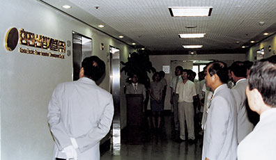 1996.7.18-현판식(한전산업개발로 사명 변경) 사진