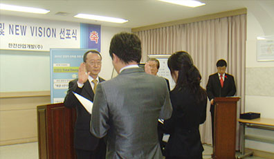 2010.4.8-사창립 20주년 기념 NEW VISION 선포식 사진
