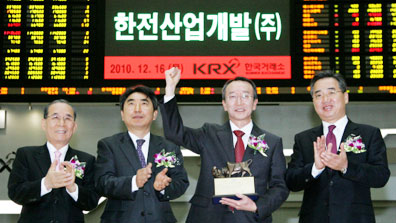 2010.12.16-한전산업개발 유가증권시장(KOSPI) 상장 사진