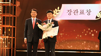 2019.10.10-2019년 대한민국 나눔국민대상 보건복지부 장관 표창 수상 사진