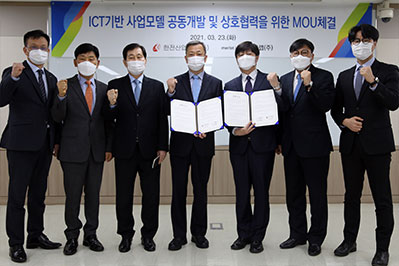 2021.03.23-ICT 기반 에너지 효율화 사업 추진을 위한 양해각서(MOU) 체결(한전산업개발(주)-메를로랩(주)) 사진