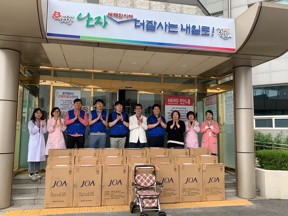 태안군 보건의료원 기탁행사 사진