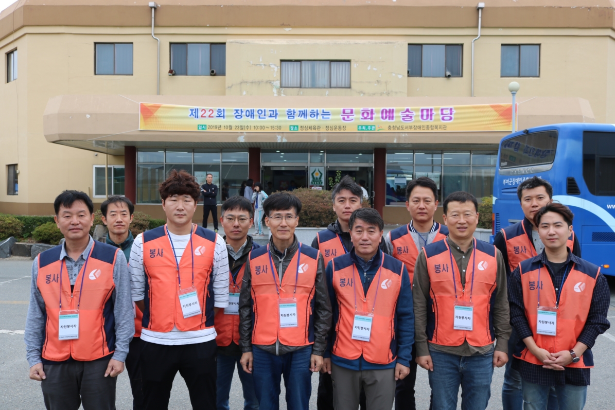 제22회 장애인과 함께하는 문화예술마당 자원봉사활동 사진