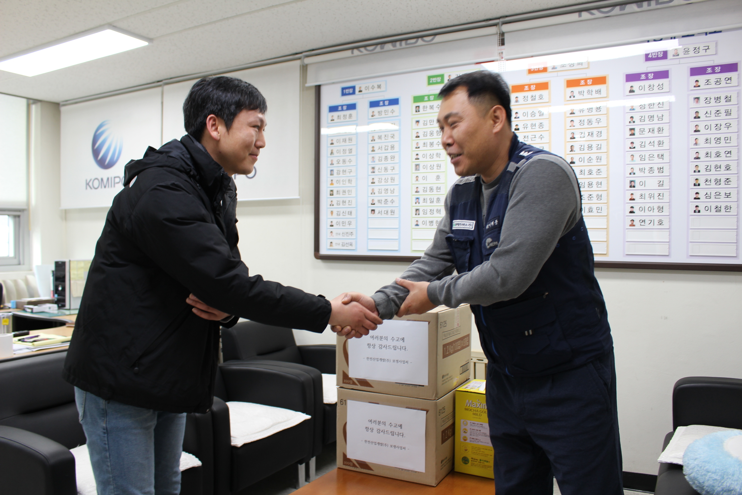 서로 악수하는 사람들 사진