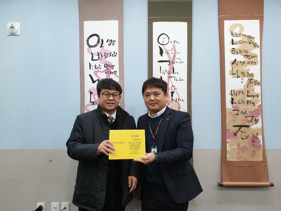 감사패 수여받은 기념 사진