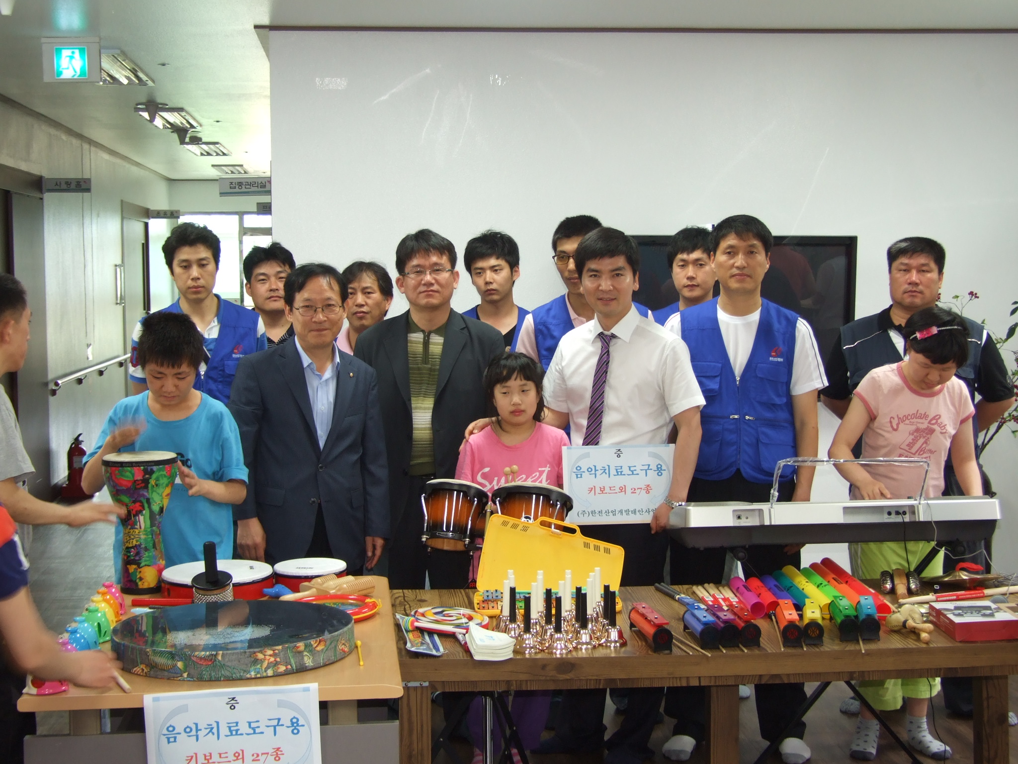 태안사업처 석탄 카라멜팀 기부금 전달