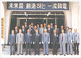 1990 Ѽջֽȸ ǽ 