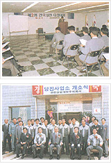 1999 2ȸ Ǳõ ȸ   ҽ 