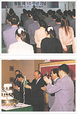 2001  ȸ  ȸâ 11ֳ  