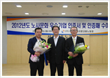 2012 繮ȭ  (뵿) 