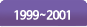 1999~2001