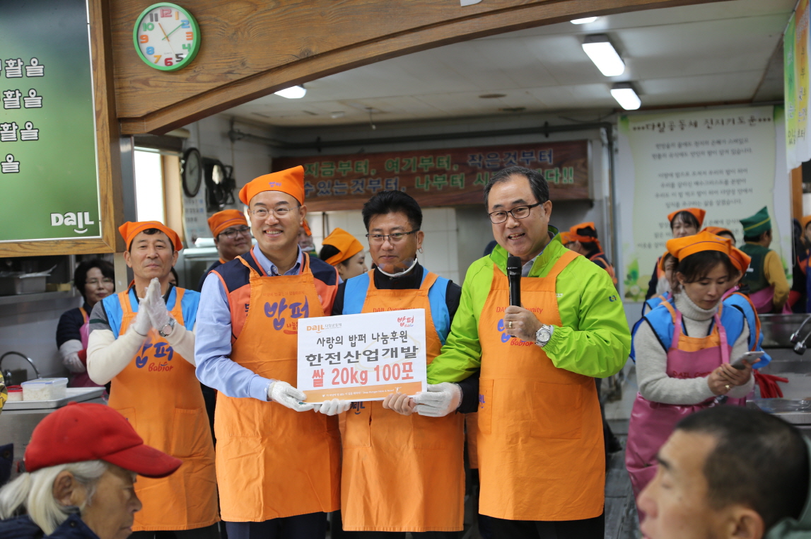 사랑의 쌀 2톤을 전달하는 주복원 사장님과 북한 이탈주민단체 전주명 회장 모습