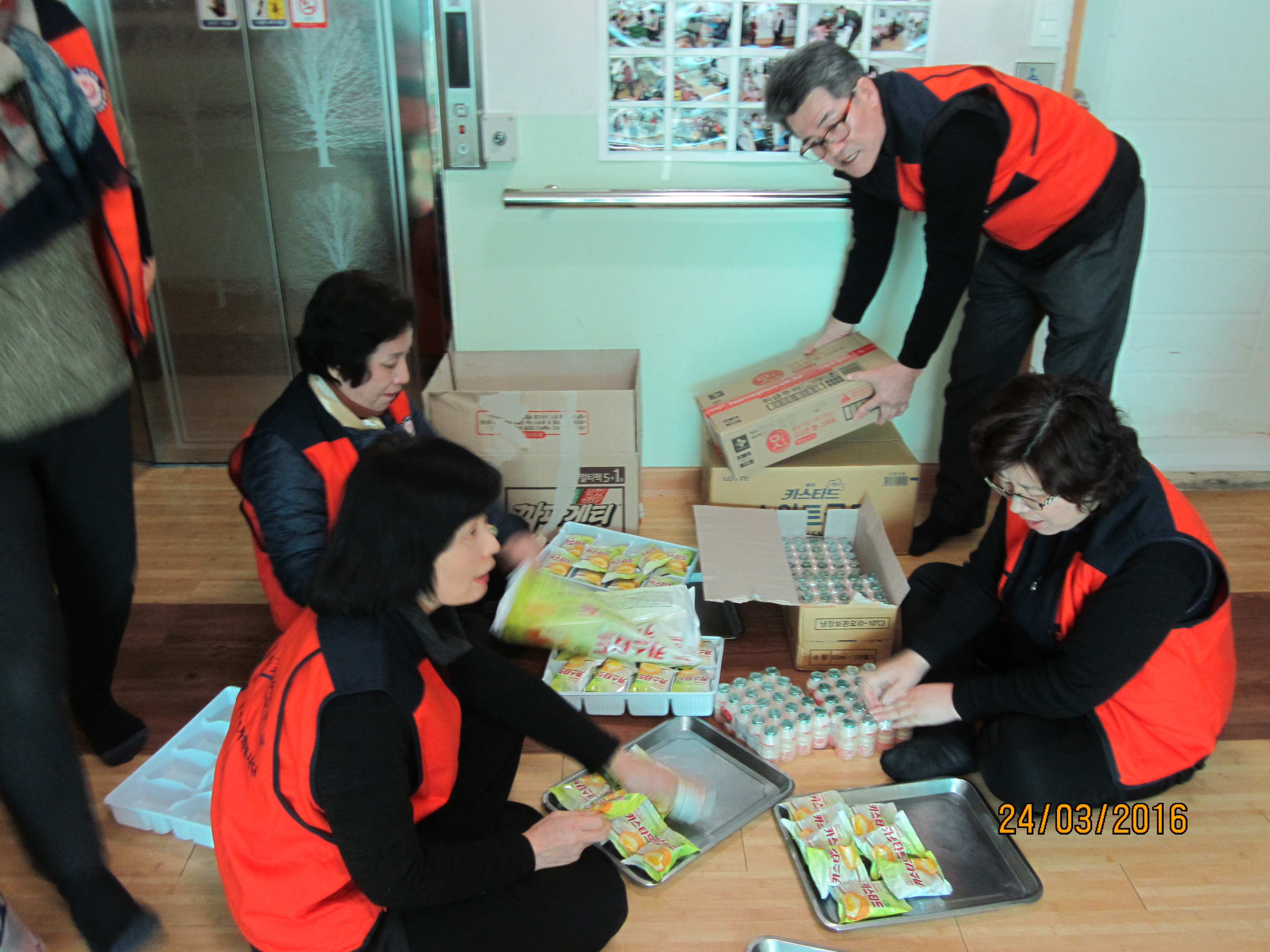 선심 노인의 집 방문