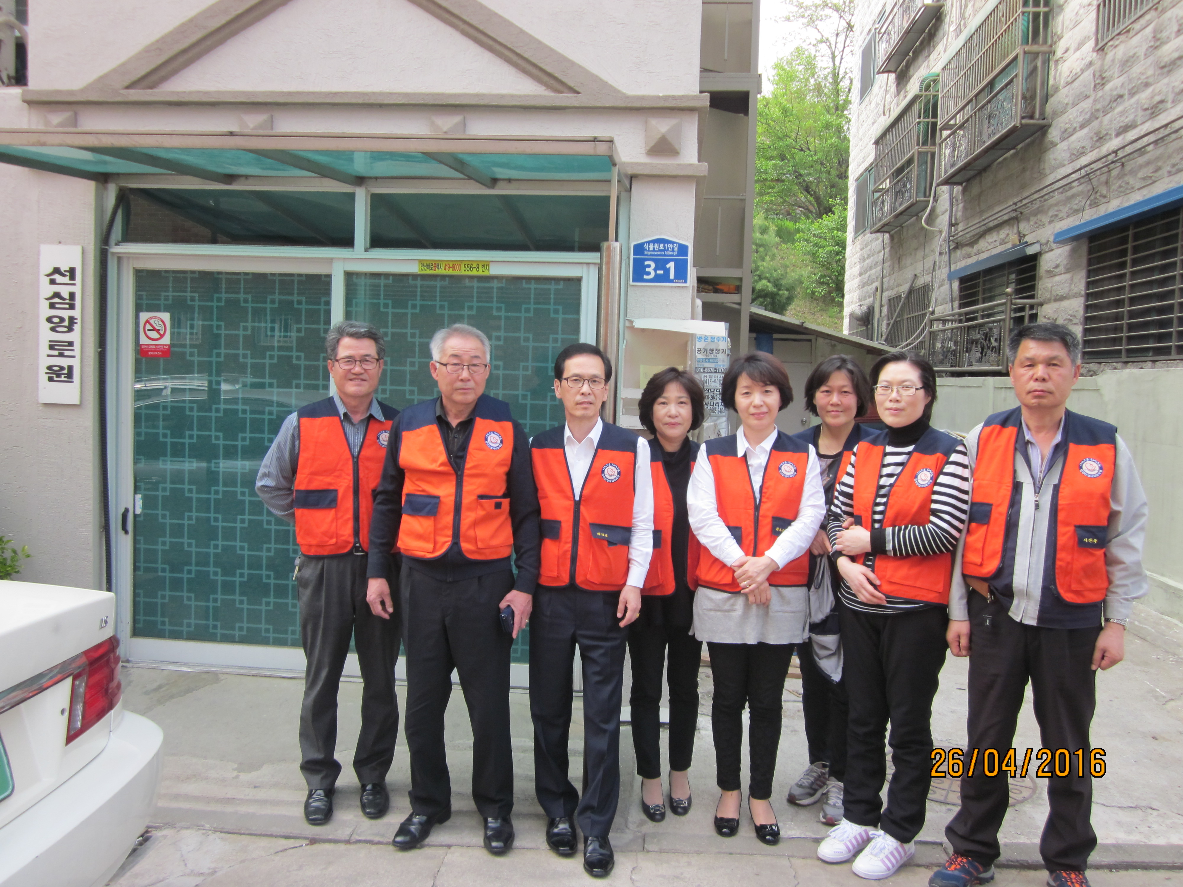 선심 노인의 집 방문