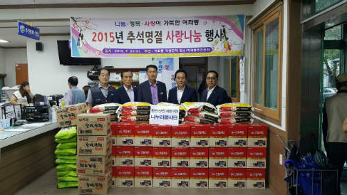 진해사랑나눔행사시행