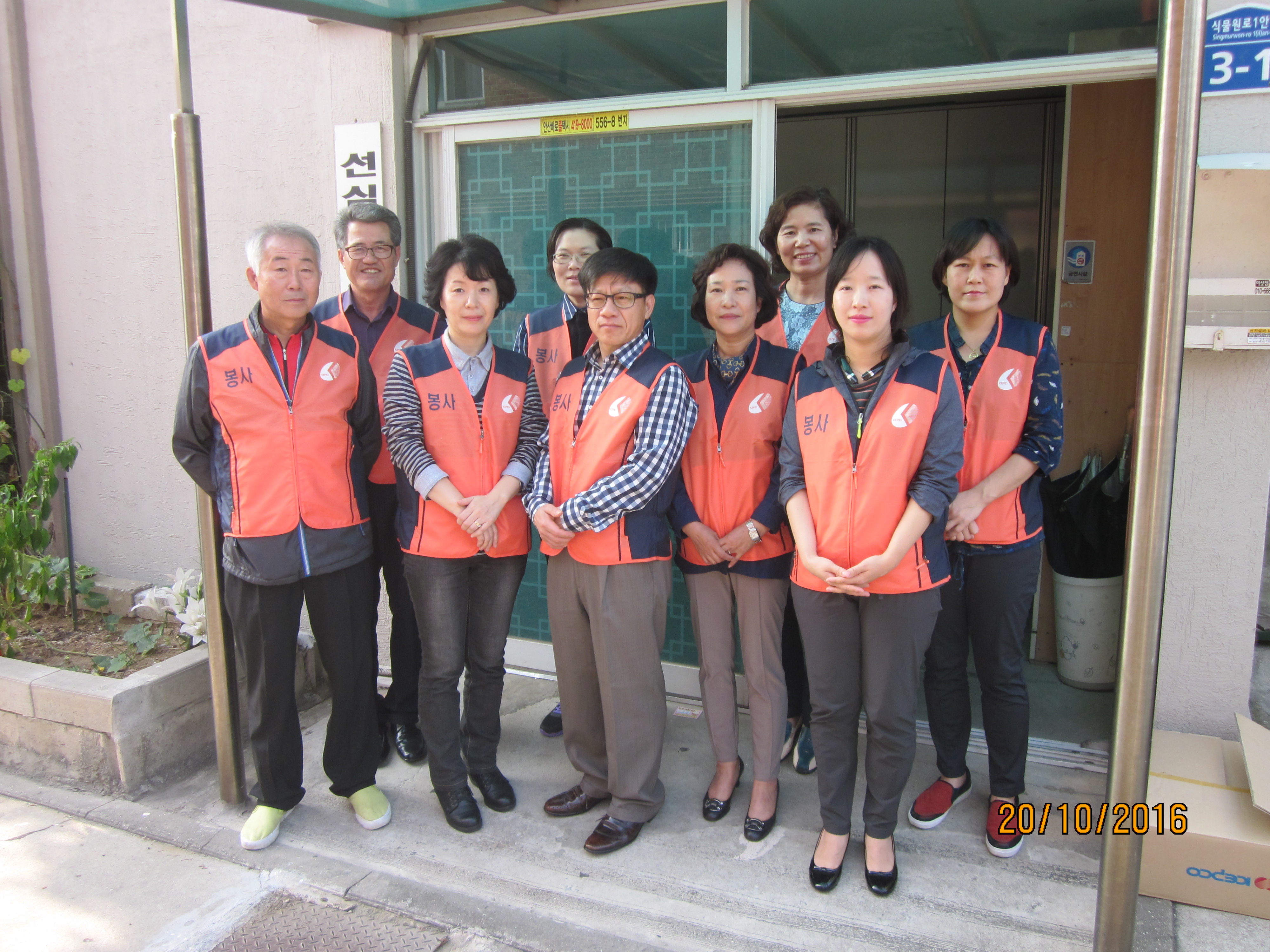 [1지역본부 안산지점] 선심 노인의 집 방문