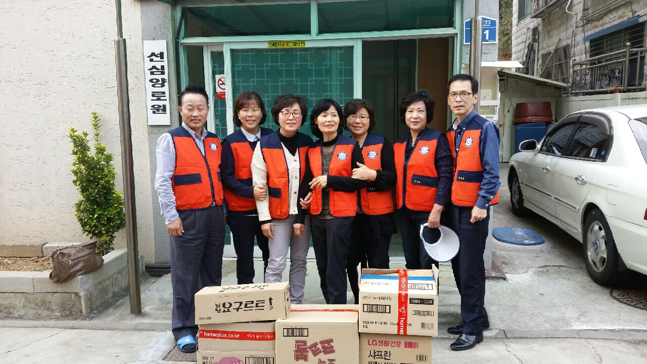 선심 노인의 집 방문