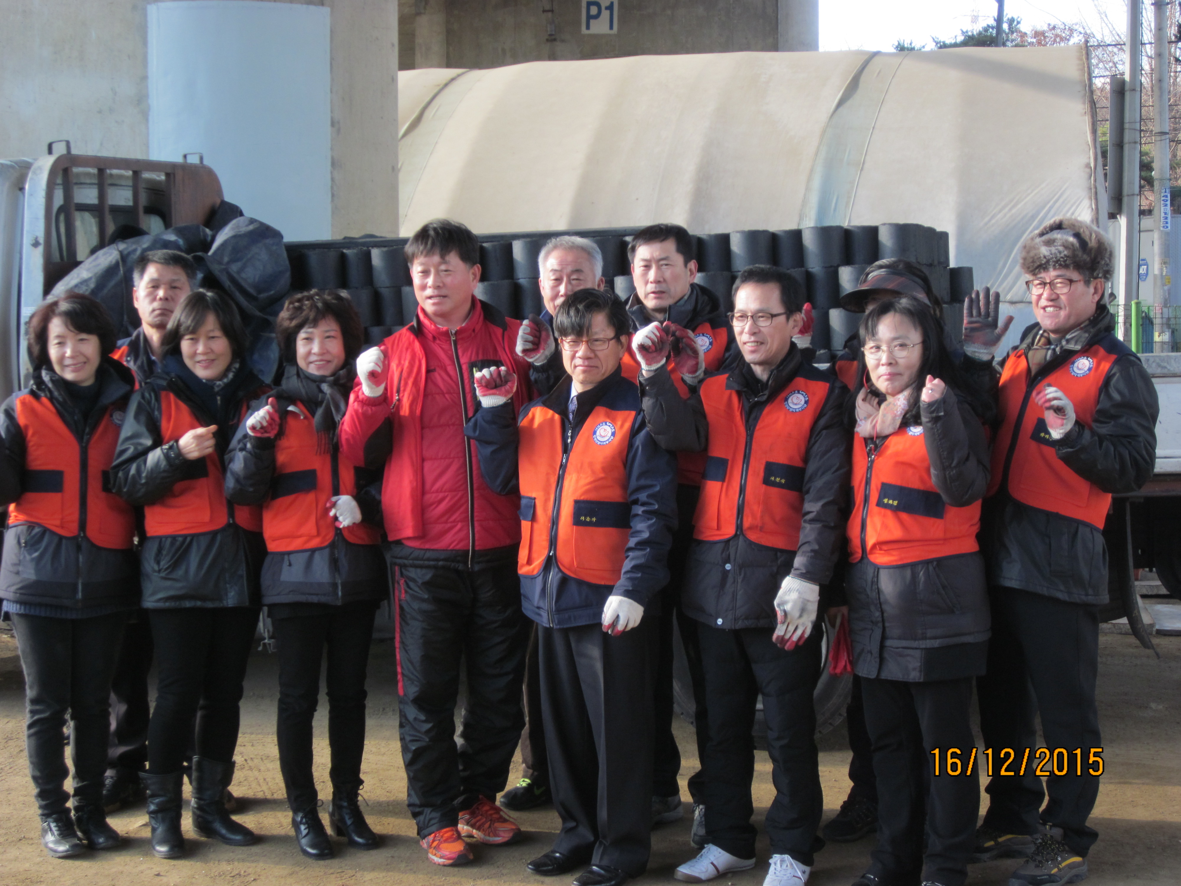 1지역본부 안산지점 연말 불우이웃돕기 노력봉사