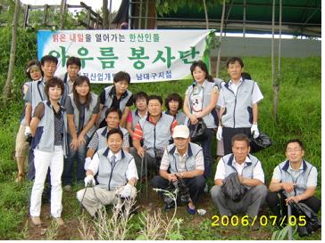 남대구지점, “금호강변과 봉사활동이 어우러지니…한층 푸르러”