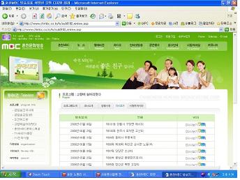 춘천지점, 한전 합동 봉사활동 춘천MBC 통해 방영