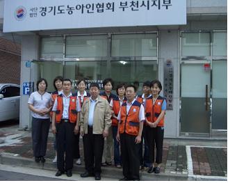 부천지점, 농아인들에게 ‘희망의 소리’ 전달…