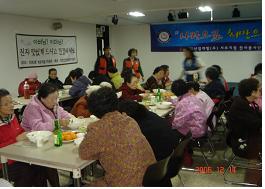 사업소 봉사활동 소식