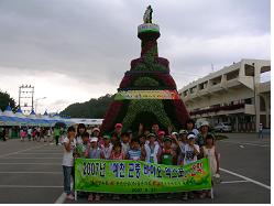 울산지점, 울산양육원생과 함께 곤충바이오엑스포 현장 견학