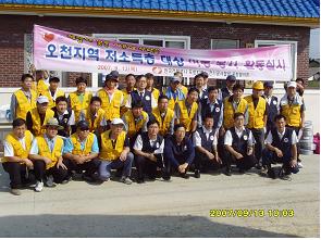 포항지점, 대규모 현장봉사로 찾아가는 서비스 펼쳐