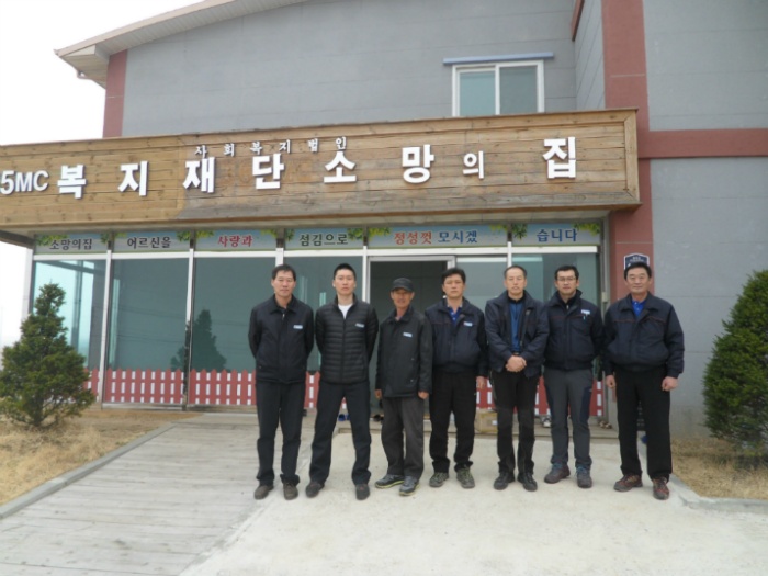 소망의집 목욕봉사 전 단체사진