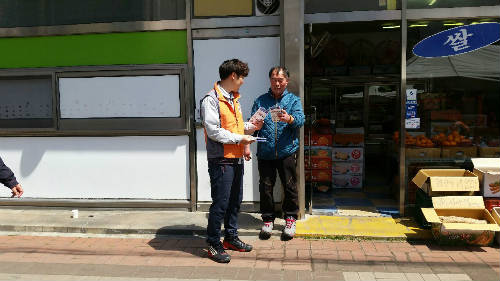 전기요금 안내문등 전달하는 장면