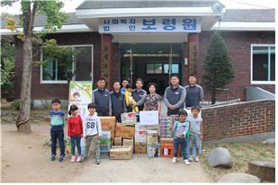 보령육아원을 방문 -  단체사진 