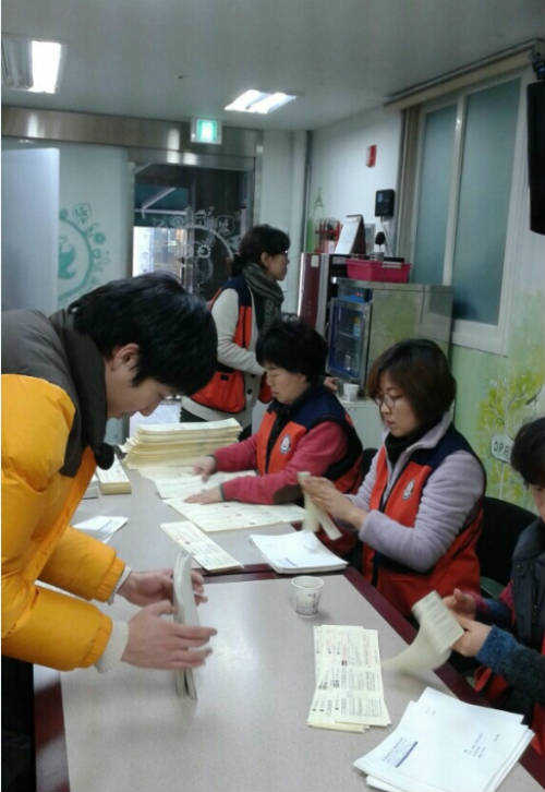 맹인 선교원 점자책 만드는 장면
