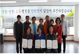 안덕면 사랑 나눔 지원 협약 체결식에서 찍은 단체사진