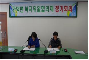 안덕면 사랑 나눔 지원 협약 체결 서류에 싸인하고 있는 사진