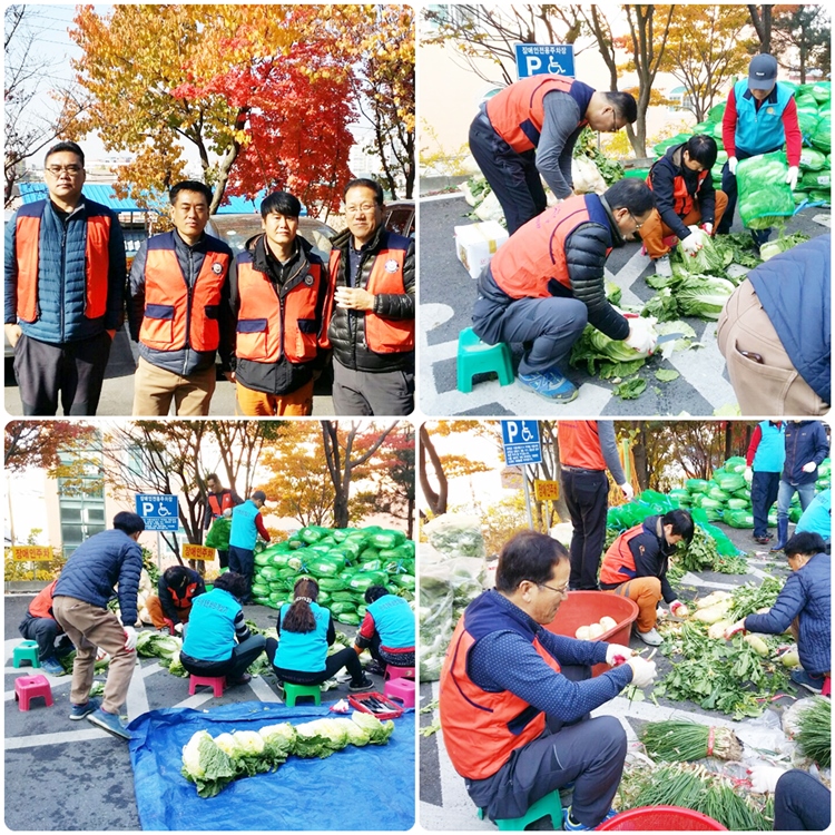 안성시 사회복지관 방문 김장담그기 봉사활동 사진 4컷
