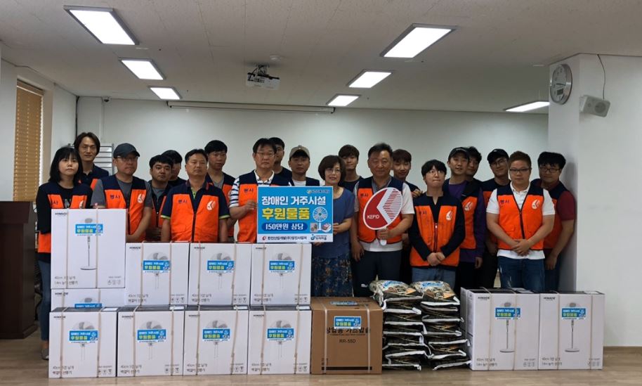 [당진사업처] 사회공헌활동 시행