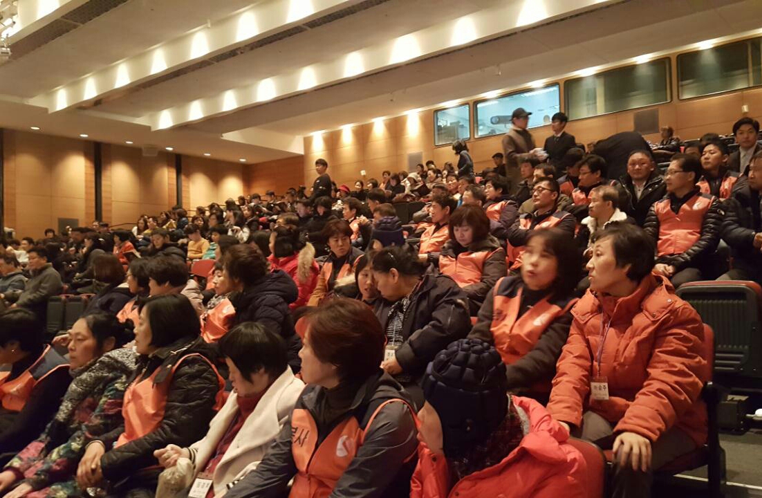 2017년 후원의 밤 행사장 사진