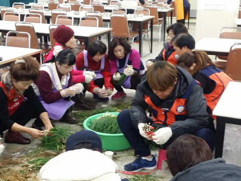 안성시 사회복지관 김장담그기