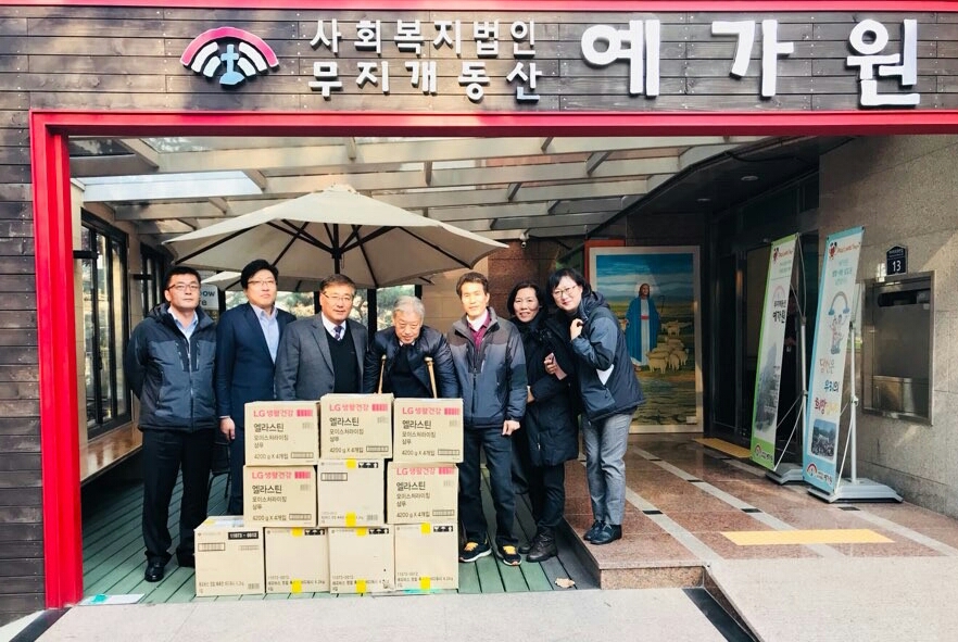 장애우들을 위한 사랑의 후원물품 전달 사진