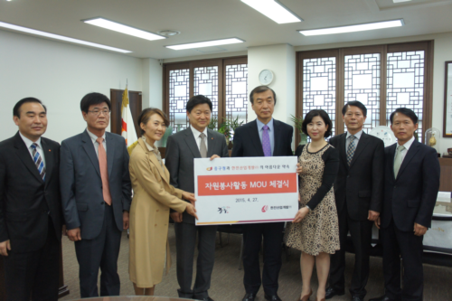 한전산업개발 나누리 사회봉사단과 중구청의 자원봉사활동 MOU 협약식
