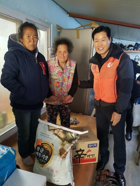소외 이웃 가정 물품지원 사진