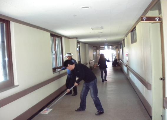 사회복지시설 환경정화 활동