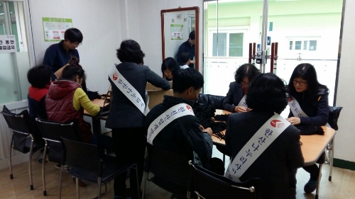 신애재활원 방문 환경정화 및 수공예작업