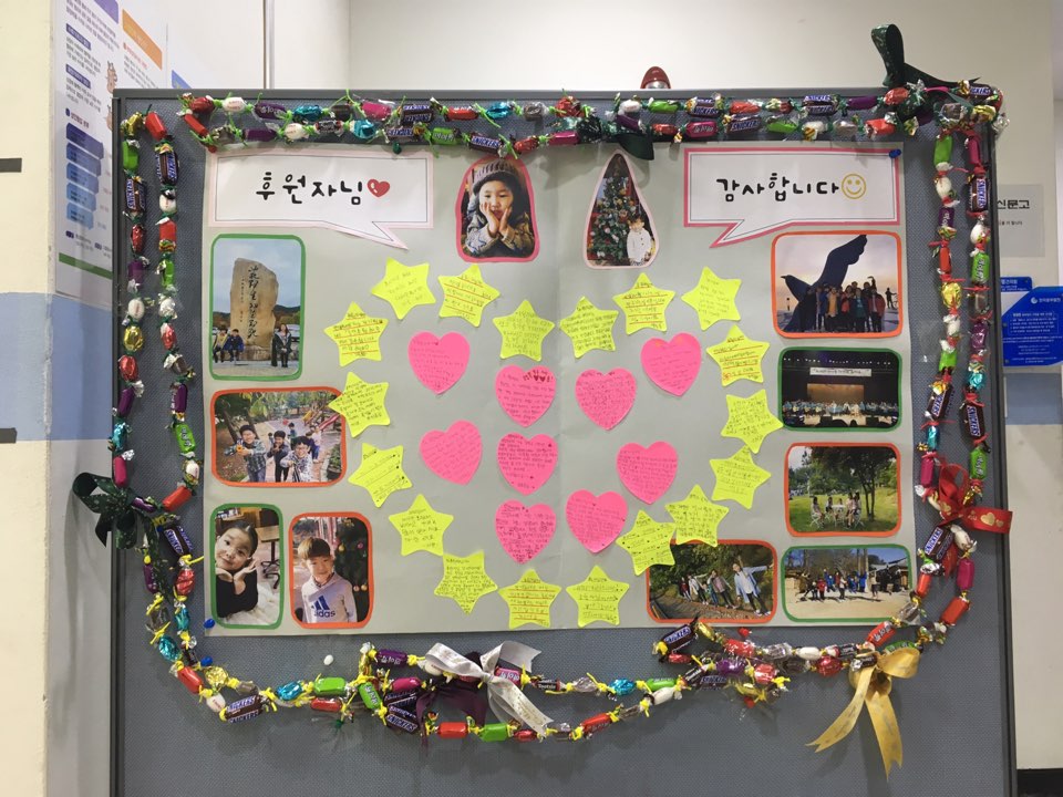 [보령사업처] 나누리사회봉사단, 고사리 같은 손으로 만든 감사카드 받아