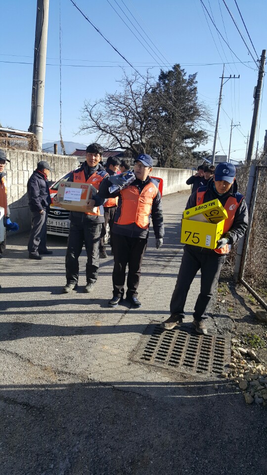 2지역본부 담양지점 사회 공한활동