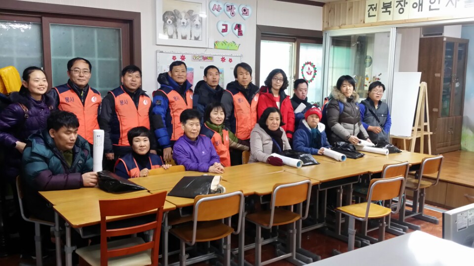 2지역본부 남전주지점 사회공헌활동