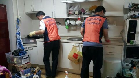 1지역본부 오산지점 사회공헌활동 실시