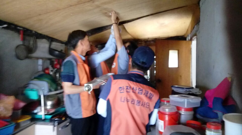 2지역본부 담양지점 노후전기시설 교체 및 생활용품전달